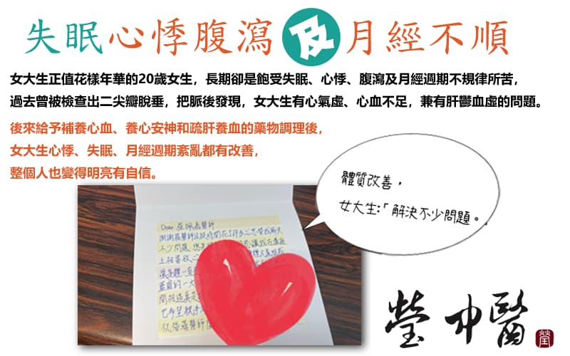 千萬不要輕忽失眠問題!胸悶、心悸、喘不過氣,其實可能都有關! 千萬不要輕忽失眠問題!胸悶、心悸、喘不過氣,其實可能都有關!