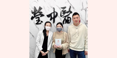助孕｜求子之路終於圓夢！