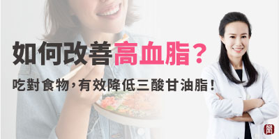 高血脂400